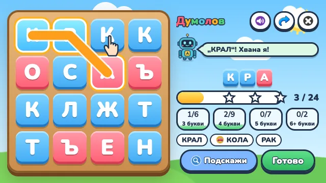 Думолов